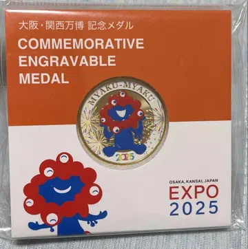 EXPO 2025 기념 메달 미야쿠미야쿠 오사카 간사이 만박 한정판