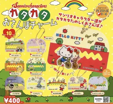 산리오 산책 참