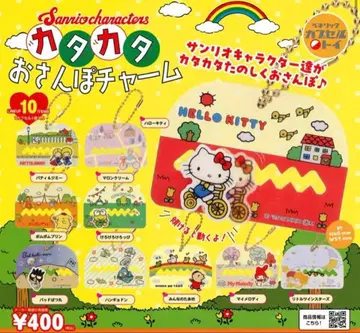 산리오 산책 참