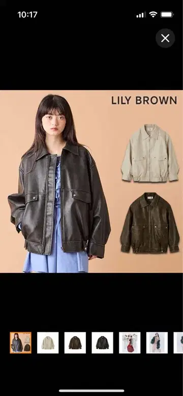 LILY BROWN 다크 브라운 자켓