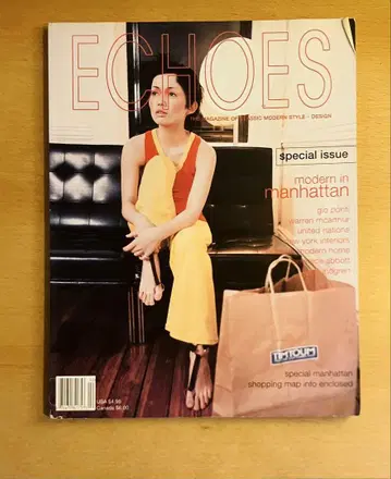 잡지 ECHOES 클래식 모던 스타일 & 디자인 1999년 봄