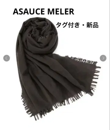 새상품 [ ASAUCE MELER ] 파인 라무 에어리 솔리드 울 스톨