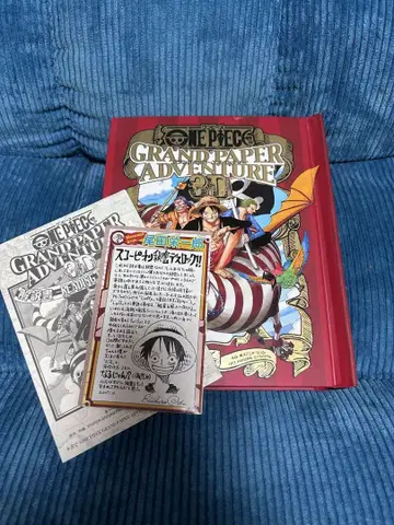 원피스 ONE PIECE 팝업 그림책 초판