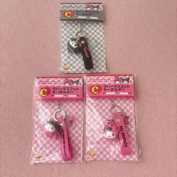 해피 복권 마이멜로디 쿠로미 C상 러버 마스코트 키링 3점