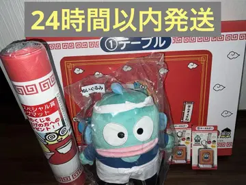 한교동 제일복권 A상 테이블 라스트 원상 봉제 인형 키링