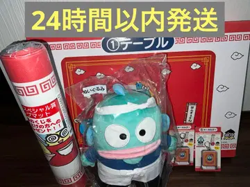 한교동 제일복권 A상 테이블 라스트 원상 봉제 인형 키링