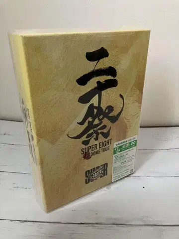 SUPER EIGHT DOME TOUR DVD