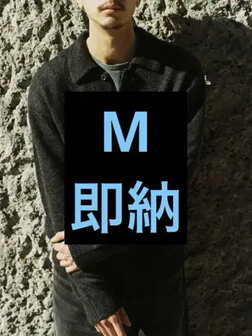 lidnm ALPACA KNIT SHIRT CARDIGAN M
