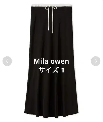 Mila owen 더블 허리 수트 내로우 스커트 1 블랙