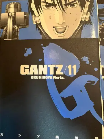GANTZ 10권 세트 오쿠 히로야