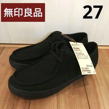 무인양품 신사 피로를 덜어주는 발수 기모 치로리안 27cm 블랙 새상품