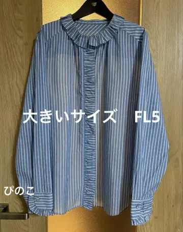 프랑슈리페 오리가미 블라우스 짙은 색