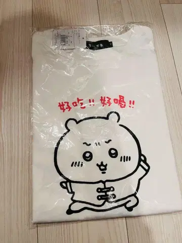 치이카와 반점 치이카와 T셔츠 M사이즈 빅T셔츠