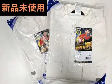 [새상품] 작업복 LL 화이트 2벌 세트