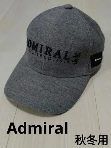Admiral 캡 가을 겨울용