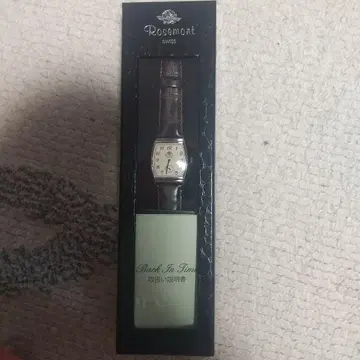 로즈몽 B903