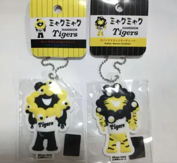 미야쿠미야쿠 한신 타이거즈 러버 마스코트 2종 노랑 블랙 호랑이