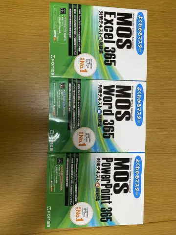 MOS365 텍스트 3권 세트