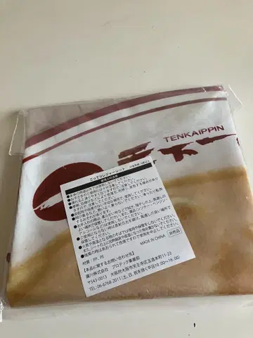 천하일품 코테리 돗자리
