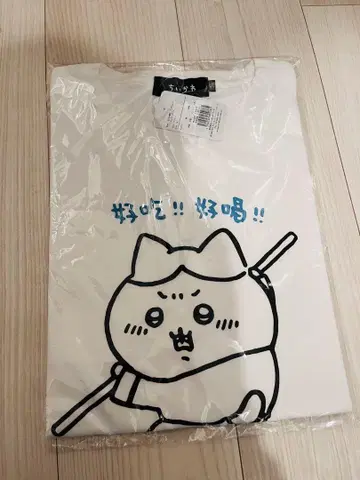M 사이즈 치이카와 호텔 치이카와 T셔츠 쿵푸 하치와레 빅 T셔츠