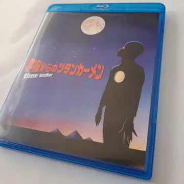 우주에서 온 투탕카멘 Blu-ray