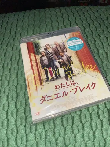 나는 다니엘 블레이크 Blu-ray