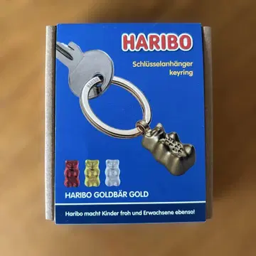 HARIBO TROIKA 콜라보 골드베어 키링