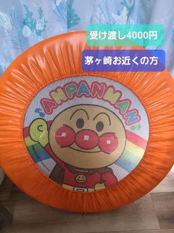 호빵맨 트램폴린 직경 80cm