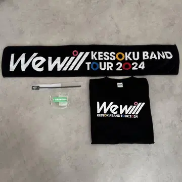 결속 밴드 LIVE 굿즈 T셔츠 타월 러버 밴드