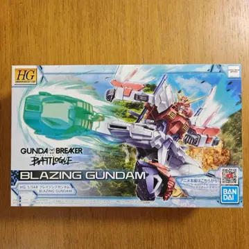 HG 블레이징 건담