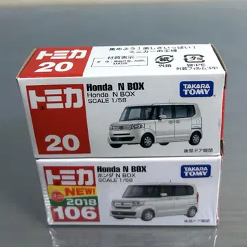 토미카 혼다 N BOX [ No20과 No106 ]