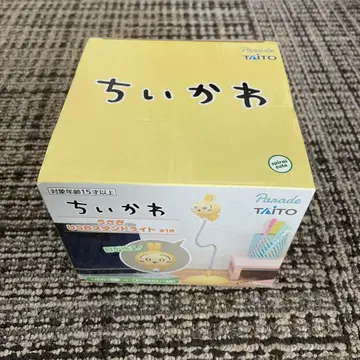 치이카와 토끼 USB 스탠드 라이트