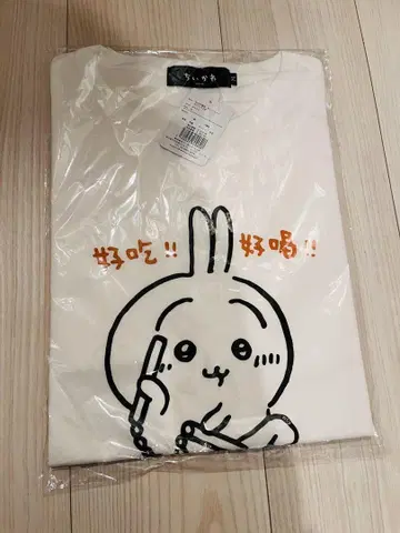 M 사이즈 치이카와 호텔 치이카와 빅 T셔츠 쿵푸 토끼