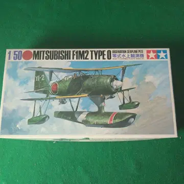 미쓰비시 F1M2형 제로시키 수상정찰기 1/50 타미야