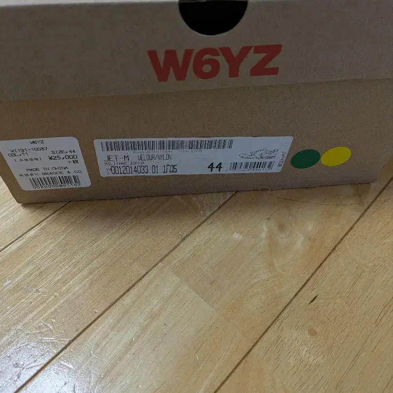 6번째 상품 이미지