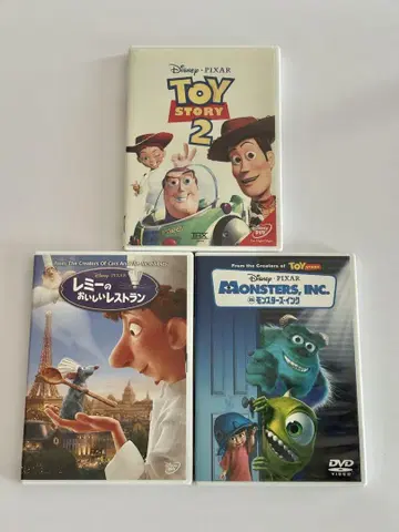 DVD 3작품 세트 토이스토리 2 레미 몬스터 주식회사
