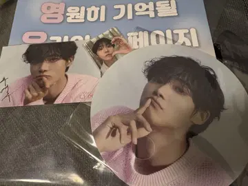 주연우 한국 팬미팅 기념품