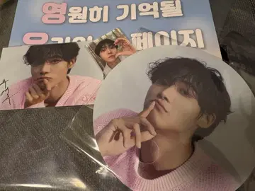주연우 한국 팬미팅 기념품