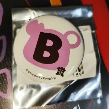 카이리키 베어 야미 복권 캔뱃지 B상