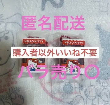 2개 세트 산리오 초코박스 헬로키티