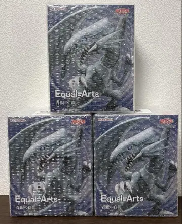 유희왕 피규어 KONAMI Equal=Arts 푸른 눈의 백룡 3개 세트