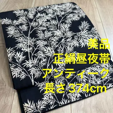 새상품급  기모노 일본 의류 앤티크 화이트 블랙 대나무 374 심플