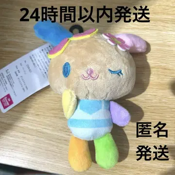 산리오 우사하나 마스코트 참 키링 아베일 봉제 인형