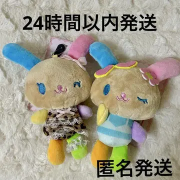 산리오 우사하나 마스코트 참 키링 아베일 봉제 인형