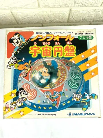 미키마우스 논폴 우주 원반