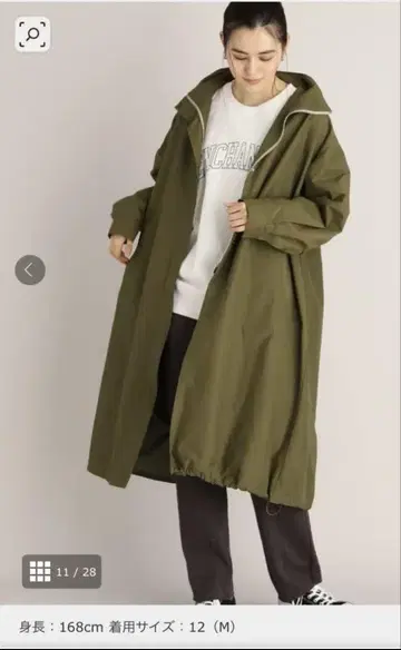 THE SHOP TK 롱 마운틴 파카
