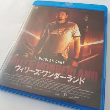 윌리스 원더랜드 Blu-ray