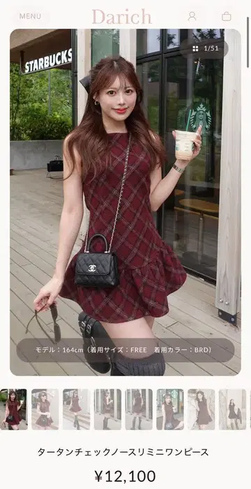 Darich 타탄 체크 슬리브리스 미니 원피스