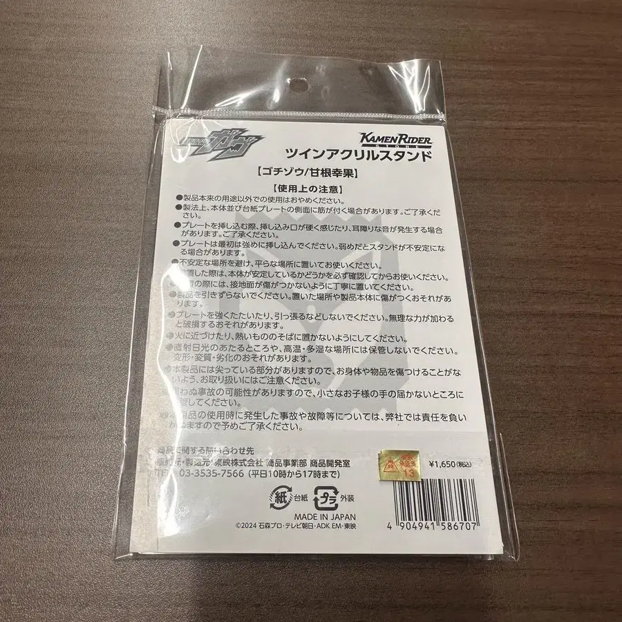 2번째 상품 이미지