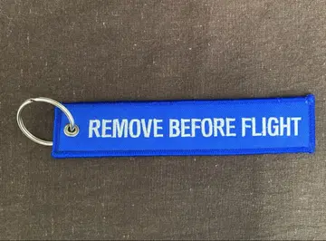 ANA HND 플라이트 택 키링